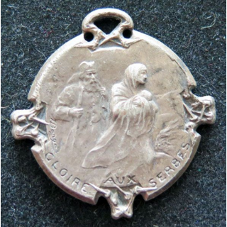 médaille en métal épais argenté de la journée Gloire aux Serbes 1916