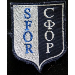 SFOR : Insigne Tissu de la SFOR dimension 6,8 x 9,7 cm