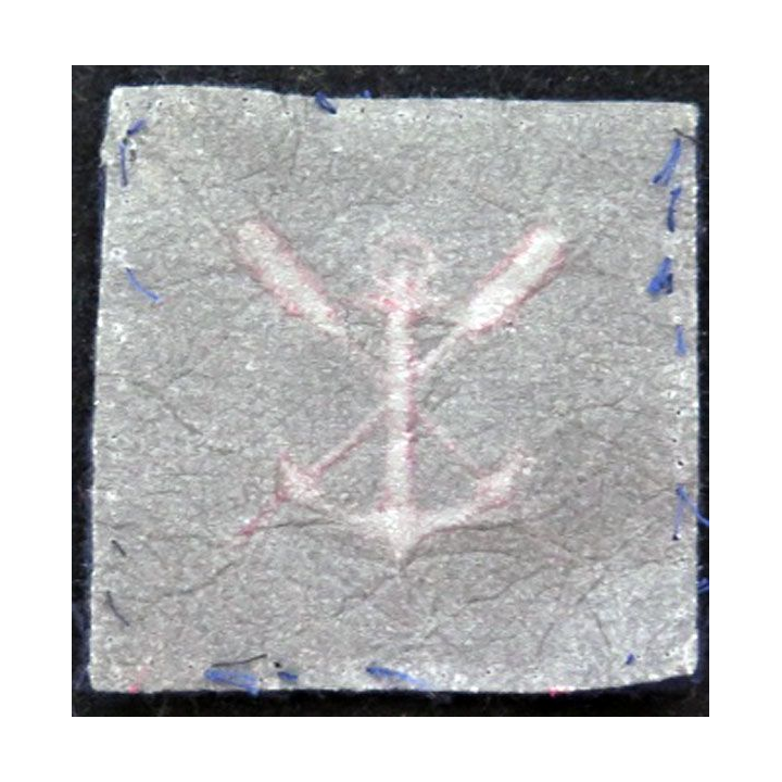 MARINE : Insigne patch écusson tissu de spécialité matelot équipage