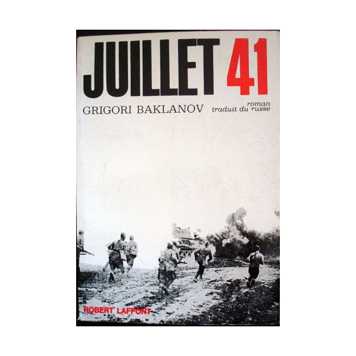 Juillet 41 - Roman écrit par Grigori Baklanov aux éditions Robert Laffont - 0517